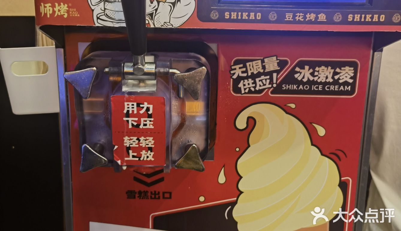 师烤青椒烤鱼，椒香四溢，真香！[机智]