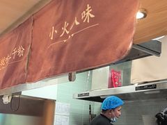 -三千粉牛肉米粉(来客茂店)