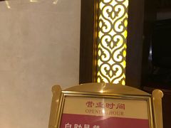 -甸园锦江宾馆(北外滩店)