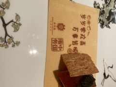 -北京宴(华贸购物中心店)