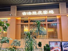 -巽寮印象美食部落餐厅·海鲜·地方特色菜(惠州体验店)