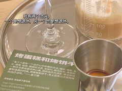 -村口大树(长乐路店)