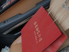 -富贵面包公司(运河店)