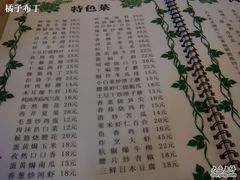 -西夏回族烧麦馆(牡丹街店)
