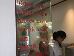 -莹珠阁·私房菜