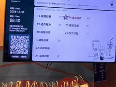 -星巴克(上海虹桥站2A检票口)