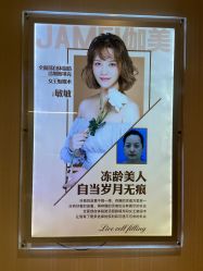 -伽美医疗美容医院·高端抗衰中心