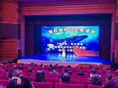 -中国宋庆龄青少年科技文化交流中心