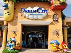 -蓝精灵乐园·世茂精灵之城主题乐园