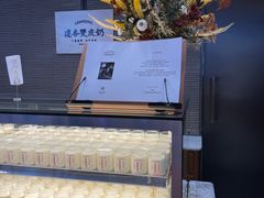 -连杏双皮奶(长沙国金店)