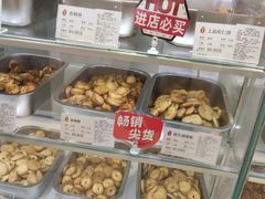 -上海哈尔滨食品厂(合生汇店)