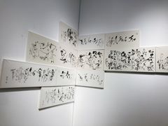 -南京书画院金陵美术馆