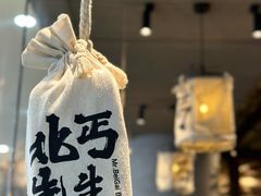-北丐先生·野馄饨烧烤(长宁龙之梦店)