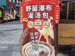 -昆明冠生园·鲜花饼·面包蛋糕(老街店)