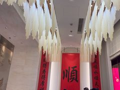 -顺味凤城(九六广场店)
