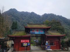 -九峰山
