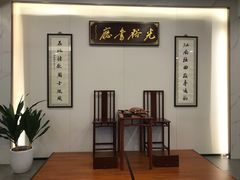 -光裕书厅·评弹茶馆·剧场(观前街店)