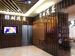 -菩提树·素食餐厅(汇智国际商业中心店)