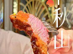 -半秋山西餐厅(巴南万达广场店)