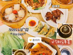 金牌虾饺皇-点都德(大茶楼店)