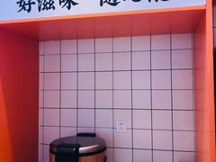 -天府国麻辣香锅(黄岛永旺店)