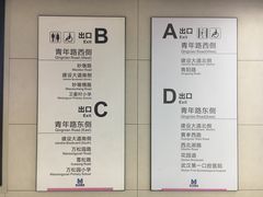 -王家墩东(地铁站)
