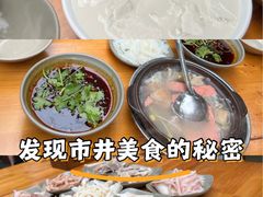 -汝萍传统蘸水菜(春华路总店)