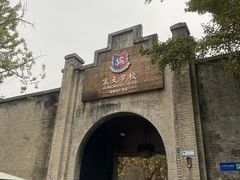 -安仁古镇