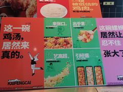 -肯德基(凤凰店)