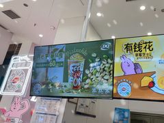 -DQ·蛋糕·冰淇淋(鸿坤店)