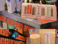 -华联发展销售中心(十月初五街店)