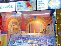 -柠檬车露(卖草地店)