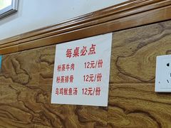 -老妈火锅粉(幸福路步行街店)