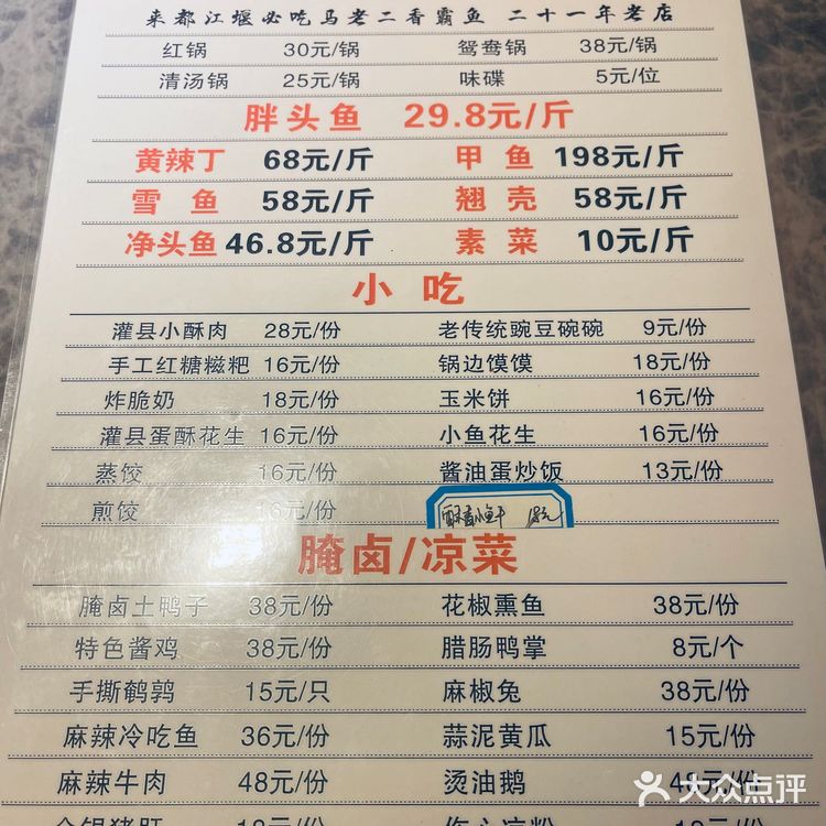 坐落5⃣️A级旅游名城🉐️传统老店🏠