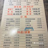 坐落5⃣️A级旅游名城🉐️传统老店🏠