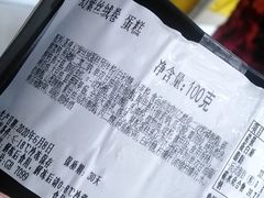 -中粮丰通（北京)食品有限公司
