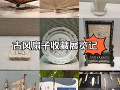 -广州十三行博物馆