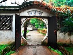 -上海鲁迅故居