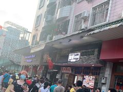 -细妹五香牛杂(步行街店)