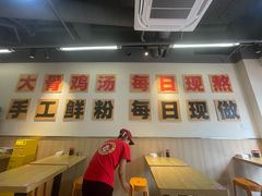 -蜀小沫肉沫麻酱土豆粉(北桥店)