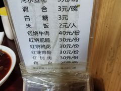 -梯坎豆花