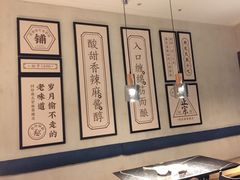 -清真盛志望麻酱酿皮·非遗老字号