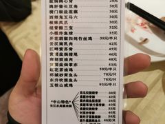 -石岐佬中山菜馆(张溪店)