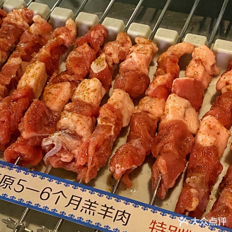 谁都不要错过！在北京必吃榜的这家烧烤店！