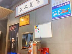 -山城正宗集安高丽火盆