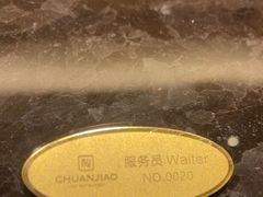 -川骄海鲜自助(亚运村店)