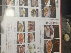 -将军府·鸡毛店(武侯祠店)