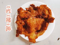 -大时代美食面馆