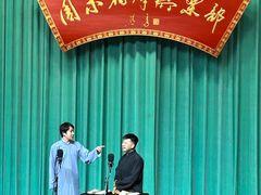 -周末相声俱乐部