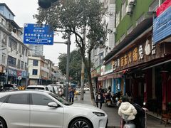 -中和远东火锅兔(老店)